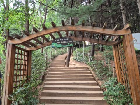 인천종주길5코스 사진 5