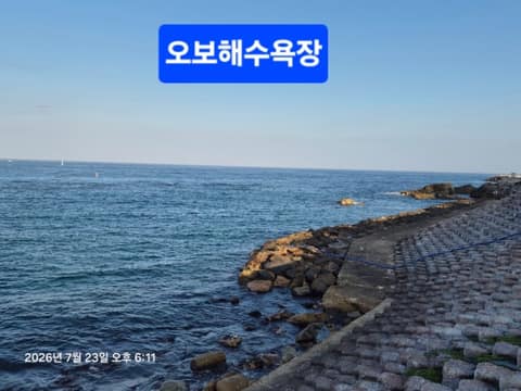블루로드4코스 사진 1
