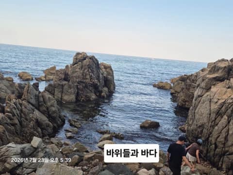 블루로드4코스 사진 2