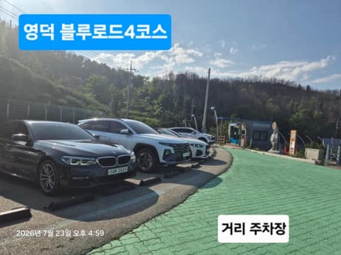 블루로드4코스 사진 6