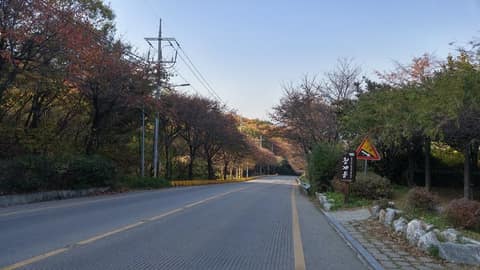 의왕 산들길 사진 1