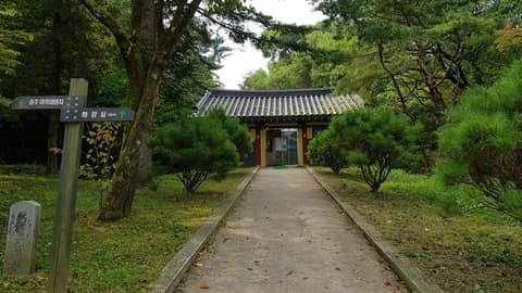 충주풍경길 하늘재길 사진 1