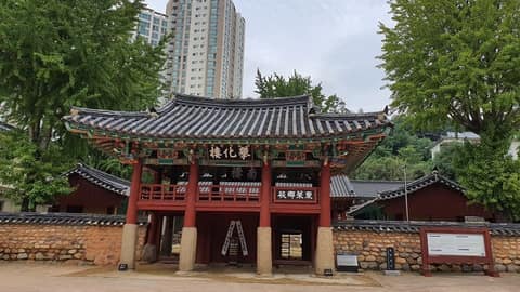 얼쑤옛길 3코스 동래읍성 마실길 사진 1