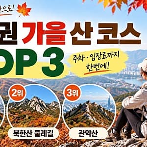 반포 수변길 사진 9
