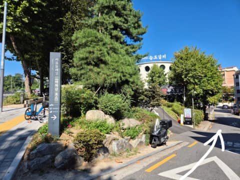 긴고랑길 사진 3