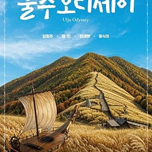 여의동로(원효대교남단~여의나루역) 사진 1