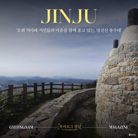 망진산 산책길 사진 4