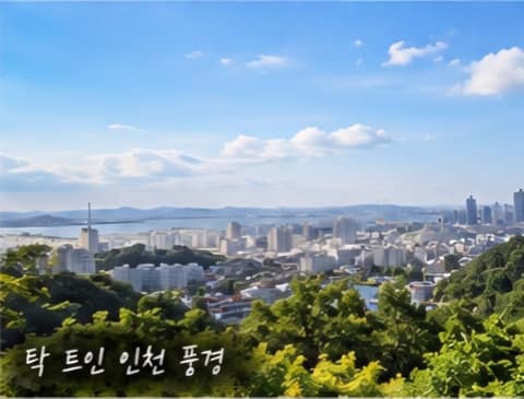 수봉공원 산책길 사진 8