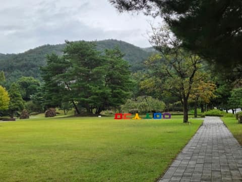 미동산수목원 산책길 사진 5