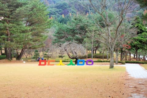 미동산수목원 산책길 사진 10