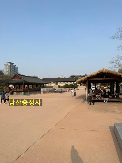 남산골 공원 둘레길 사진 10