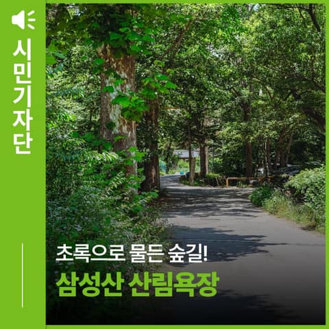 삼성산 항공무선표지소길 사진 5