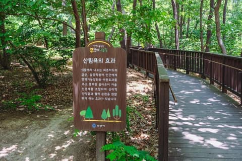 삼성산 항공무선표지소길 사진 10