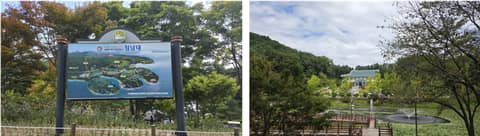 청남대 산책길 사진 7
