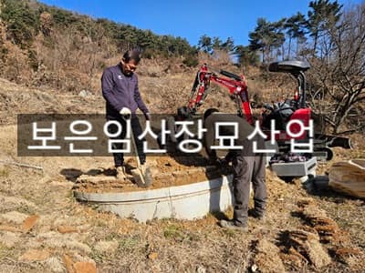순창군청 산책코스 사진 1