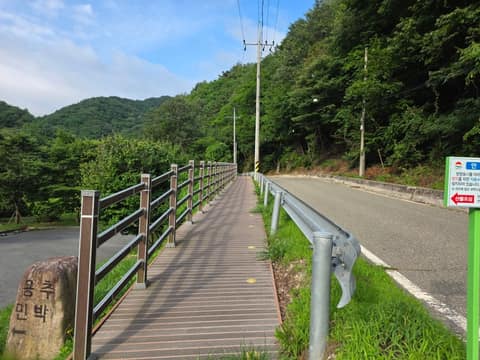 인현황후길 사진 2