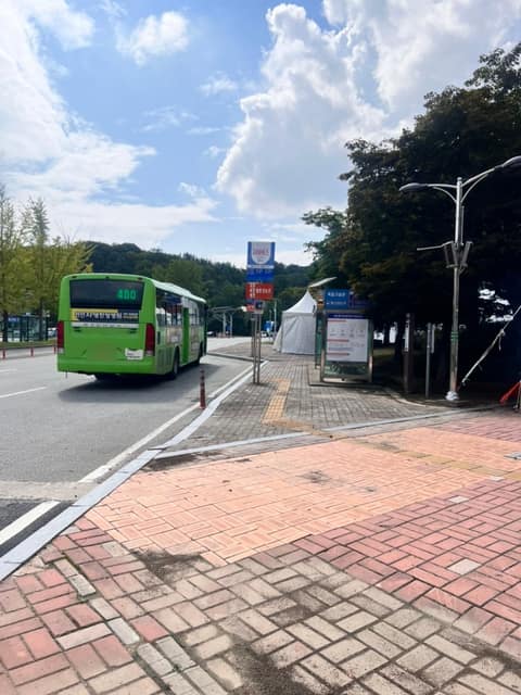 독립기념관 산책길 사진 5