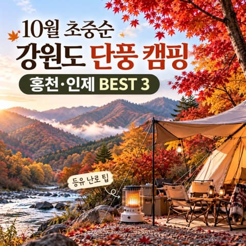 살둔마을 산책길 사진 7