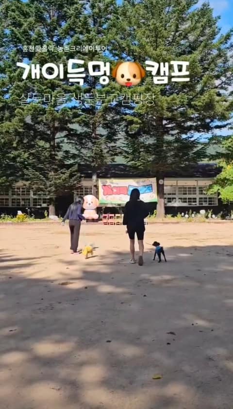 살둔마을 산책길 사진 9