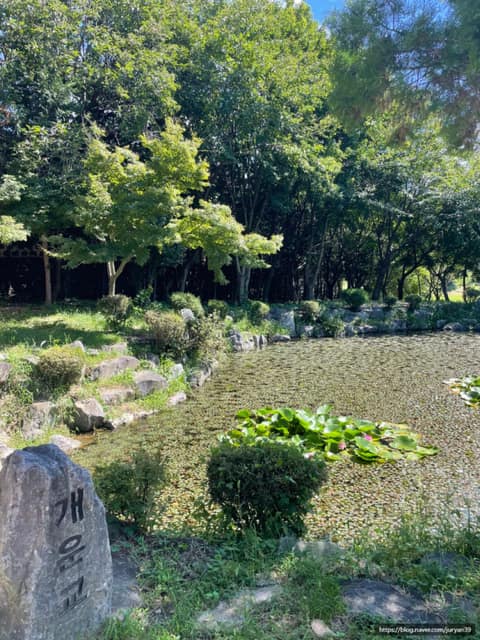개태사 산책길 사진 9