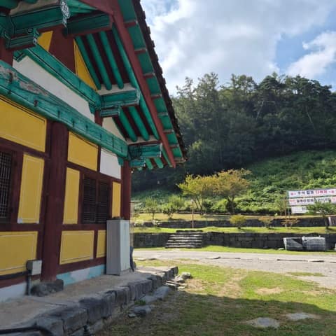 논산 쌍계사 산책길 사진 3