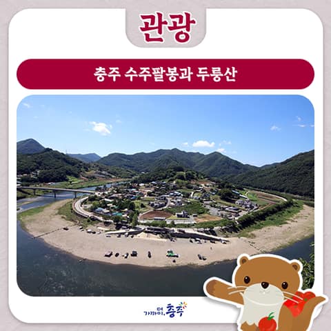 두룽산 산책로(살미면) 사진 9