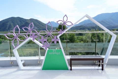 양산 당곡생태학습관 산책길 사진 9