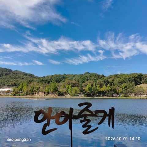 설봉산 등산로 사진 7