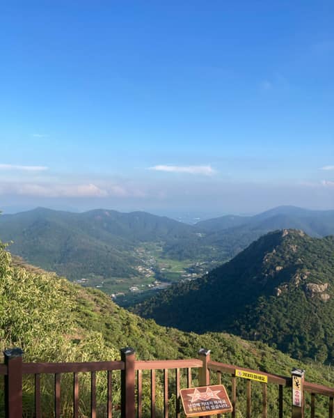 영취산 등산로 사진 4