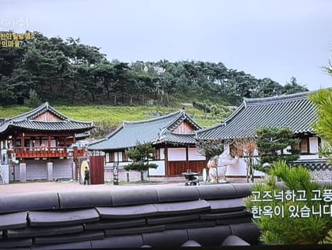 영천 한의마을 산책길 사진 4