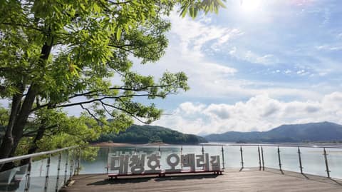 대전천 산책로(금가면) 사진 8