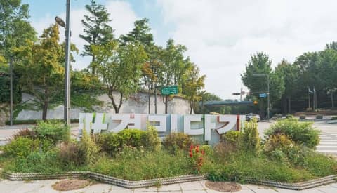 경리단길 사진 6