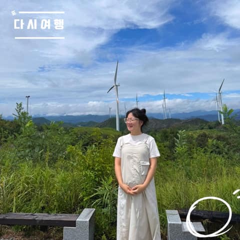 영덕 조각공원 산책길 사진 9
