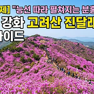 연희맛길 사진 1