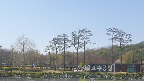 서서울호수공원 산책길 사진 7
