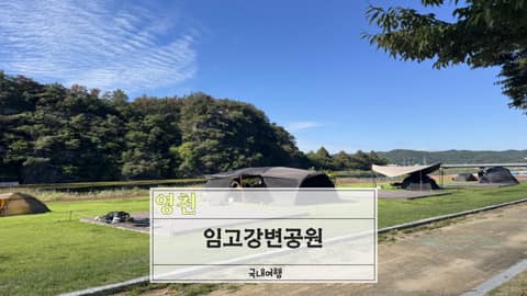 자호천 둘레길 사진 4