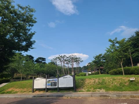 계백장군유적지 산책길 사진 2